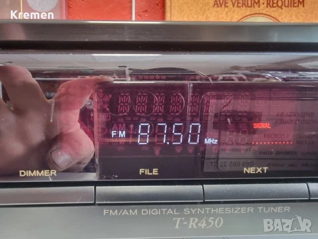 тунер TEAC T-R450