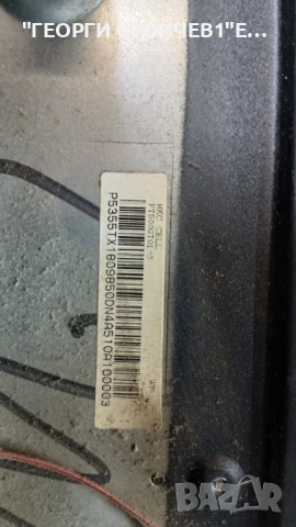 LED-50DNT4T2   TP.MS338E.PB803   PT500GT01-3   N2THK500UHDGT01-3_A0, снимка 6 - Части и Платки - 53684903