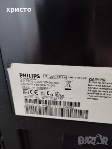 Philips 42" платки телевизор  42PFL5322/10 42pfl, снимка 11 - Части и Платки - 29921085