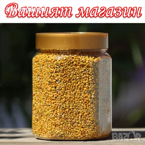 Натурален висококачествен чист Пчелен прашец от природата добит от пчели в екологично чист регион, снимка 6 - Пчелни продукти - 49061692