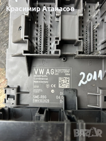 5K0937084F. Боди контрол за Vw Туран 1.6 TDI. 5WK50282B, снимка 2 - Части - 55792062