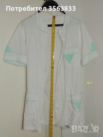 Манта за медицинска сестра, снимка 3 - Медицински консумативи - 49440609