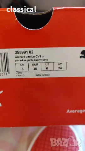 Нови маратонки/кецове Puma , снимка 9 - Маратонки - 49942380