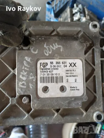 Компютър двигател за Opel Vectra C, Signum, 1.8 i, 55 355 631, 55355631, S 06 002 04, S0600204, 5WK9, снимка 2 - Части - 48270595