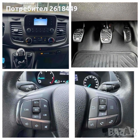 Ford Transit Custom 2.2 TDCi, 9 Места, Facelift, 2x Клима, EURO 6, LED, снимка 17 - Бусове и автобуси - 53407821