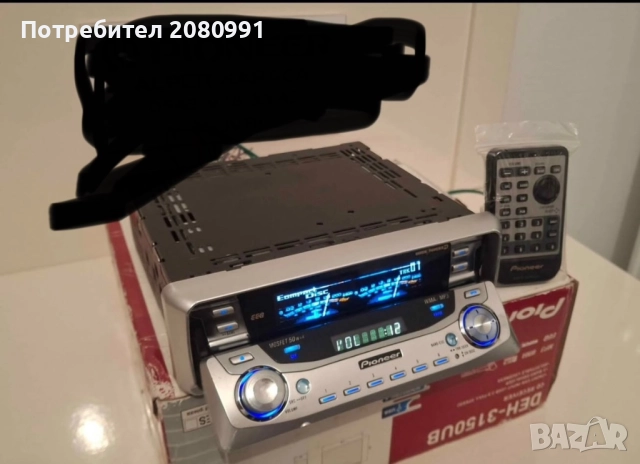 Къпувам pioneer 9650MP