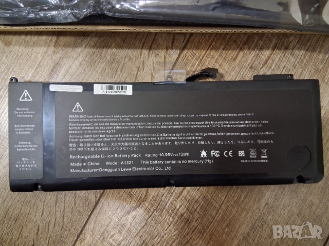 Батерия за Apple MacBook Pro - A1321 заместител, снимка 3 - Батерии за лаптопи - 52450568