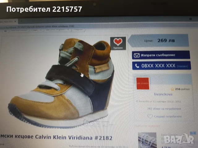 Маратонки на Calvin Klein, снимка 5 - Маратонки - 51321488