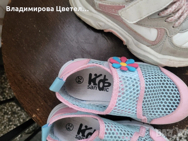 детски летни маратонки, #24, снимка 2 - Детски маратонки - 53653427