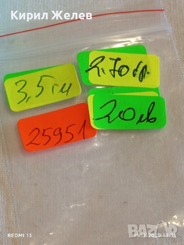 Изускани сребърни обеци класически модел за ежедневието 25951, снимка 9 - Обеци - 52847174