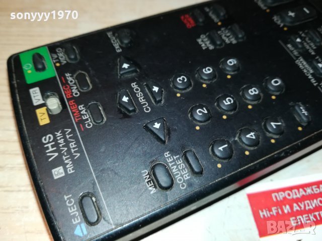 SONY RMT-V141K REMOTE CONTROL 1510211219, снимка 2 - Дистанционни - 34471871