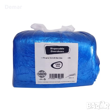 Еднократни калцуни за обувки и ботуши, водоустойчиви до 44 рр 1000 бр., снимка 4 - Други - 41755890