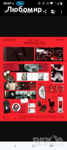 IRENE & SEULGI (Red Velvet) - 2-ри мини албум [TILT] Специална версия (лимитирано издание) 