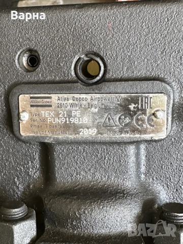 Професионален къртач Atlas Copco TEX 21 PE, снимка 3 - Други машини и части - 55800436
