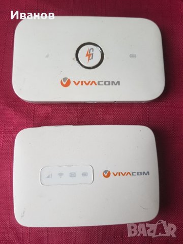 Рутери бисквитки 4G VIVACOM , снимка 1