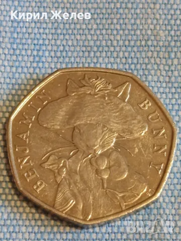 Монета 50 пенса 2017г. Англия BENJAMIN BUNNY рядка за КОЛЕКЦИЯ 49554, снимка 7 - Нумизматика и бонистика - 48387862