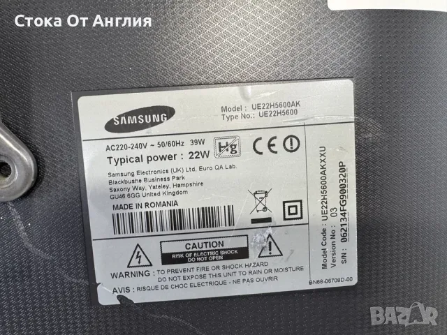 Телевизор - Samsung 22 inch smart А14 / черен и бял, снимка 11 - Телевизори - 45509214