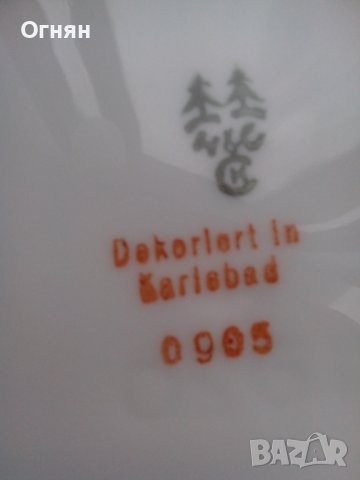 Сервиз за хранене, комплект, 43 части, снимка 7 - Сервизи - 39933372