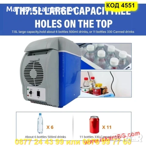 Хладилна чанта за кола 12V – Охлаждане и Затопляне - КОД 4551, снимка 2 - Хладилни чанти - 50866117