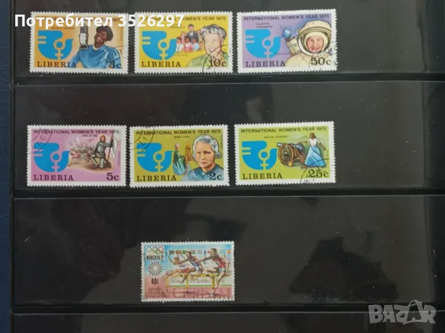 Колекция пощенски марки от Африка, снимка 3 - Филателия - 56208954