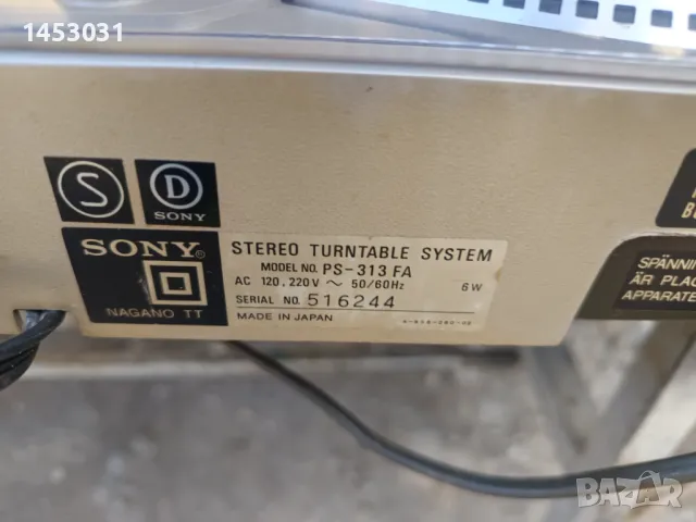 Грамофон Sony ps 313 FA, снимка 7 - Грамофони - 50159583