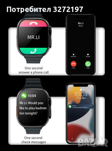 Смарт часовник Vwar 8 ULTRA MAX - нова версия софтуер 2023, снимка 6 - Смарт часовници - 41338582