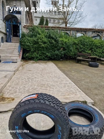 265 70 17 Maxxis A/T980E WORM DRIVE Замъка Ямбол, снимка 9 - Гуми и джанти - 53515319