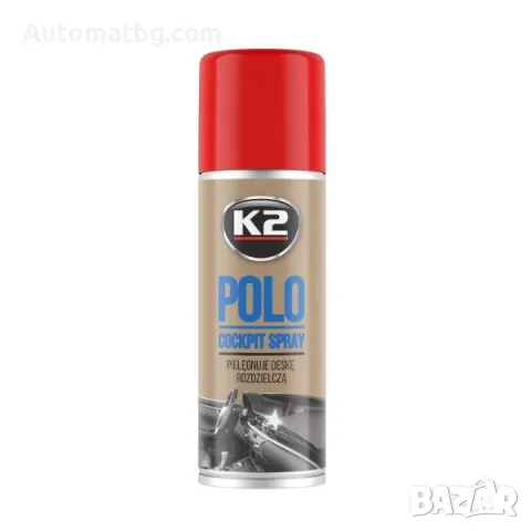 Спрей за табло Automat, Океан, ванилия, ягода и лимон, 150мл, снимка 4 - Аксесоари и консумативи - 47427103