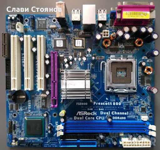 Дънна платка Asrock 775i65GV(rev 1.05), Socket LGA 775