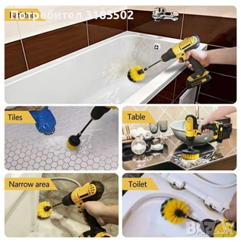 Комплект 3 почистващи четки за винтоверт 150, снимка 8 - Винтоверти - 51251880