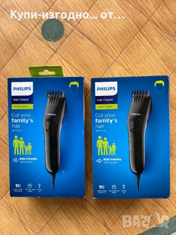 Машинка за подстригване - Philips