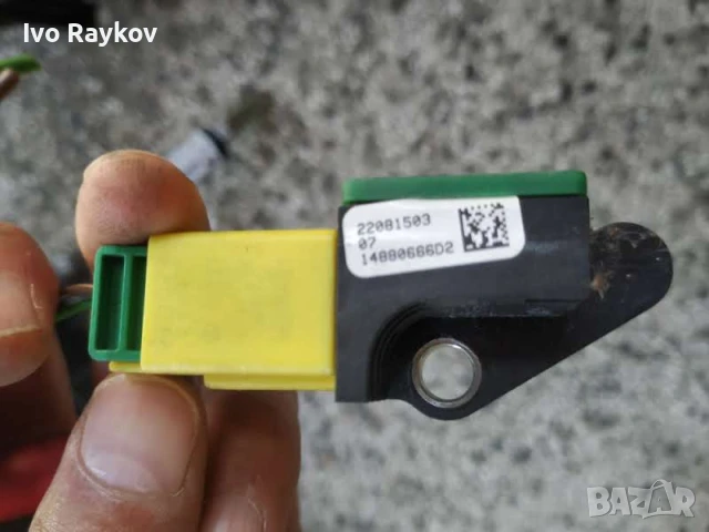 AIRBAG сензор Volkswagen Tiguan I , VW Passat 2008 - 2011 , 5N0959351 , снимка 2 - Части - 50982457