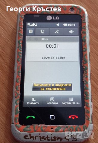 LG KM900, снимка 8 - LG - 38651758