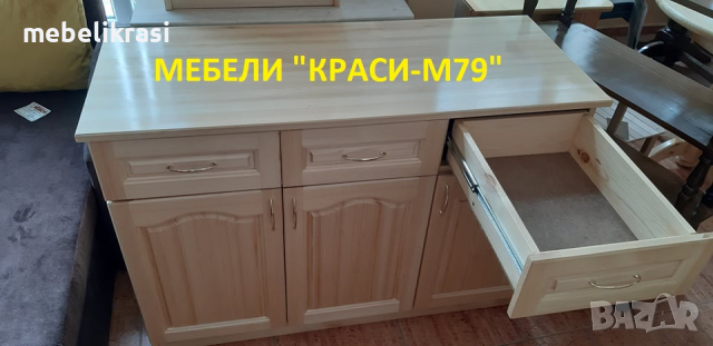 Скрин 123 см.-Масив.С 3 чекмеджета с телескопични водачи и 3 врати, снимка 2 - Скринове - 36128558