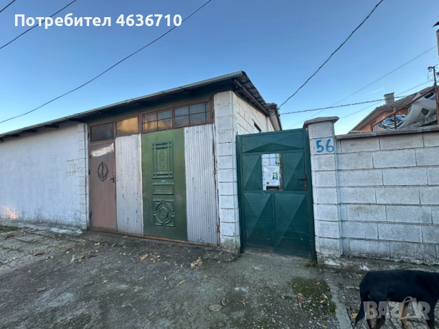 Продавам къща близо до центъра