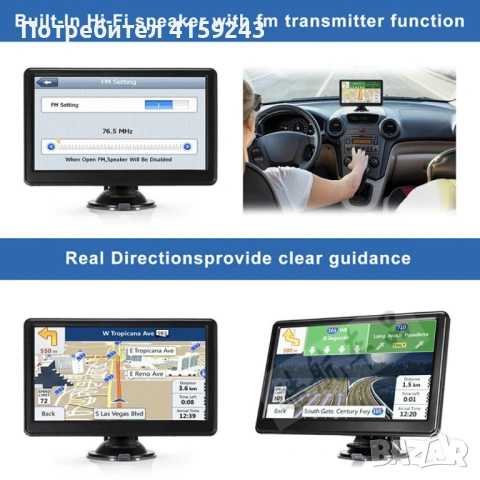 Навигация 7 нова P I O N E R Навигация с последен софтуер и карти на български език, снимка 2 - Аксесоари и консумативи - 53454655