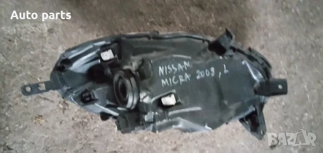 ляв фар Нисан Микра liav far Nissan Micra, снимка 3 - Части - 55747467