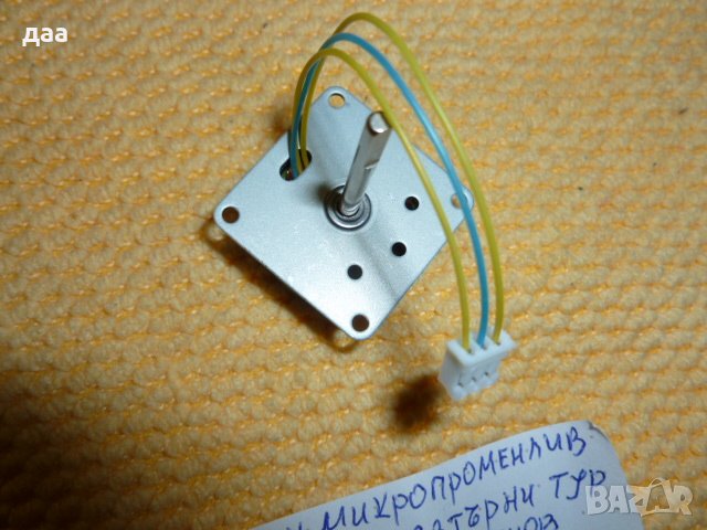 продавам 3 фазен микропроменлив генератор, снимка 2 - Друга електроника - 39011144