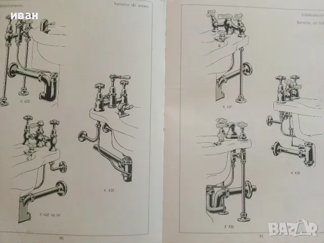 Много стар каталог за санитария,батерии,душове и други.- 1932г., снимка 11 - Антикварни и старинни предмети - 47320103