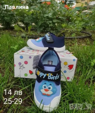 Детски пантофи Gezer, снимка 7 - Детски пантофи - 50316747