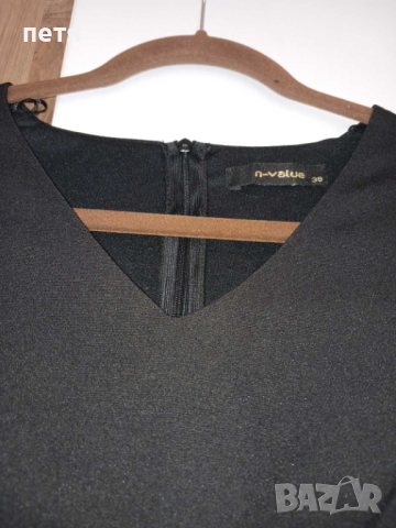 Дълъг гащеризон черен