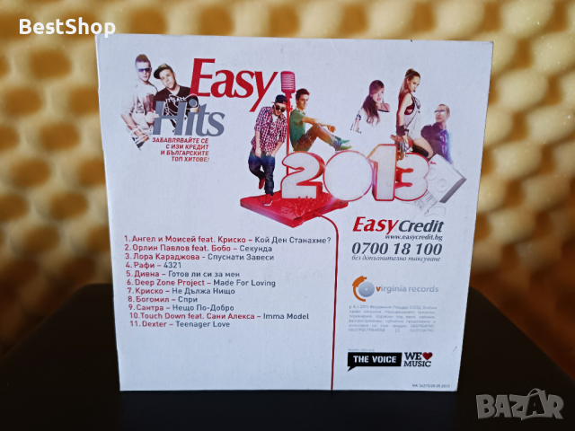 Easy Hits 2013, снимка 2 - CD дискове - 36224360