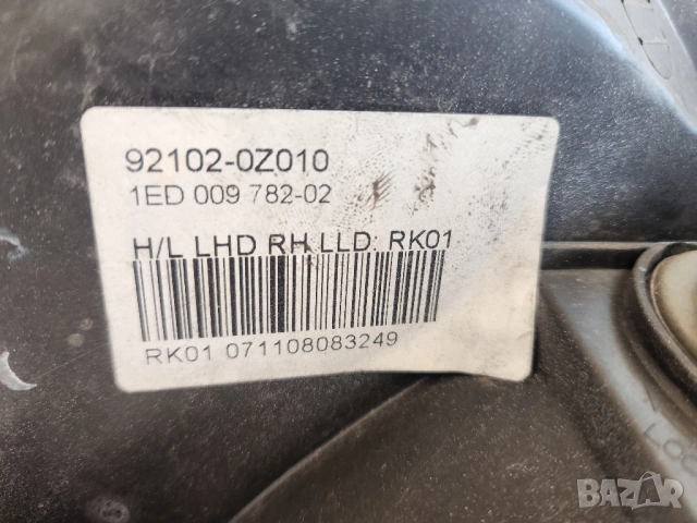 фар за киа спортич, снимка 3 - Части - 52242225