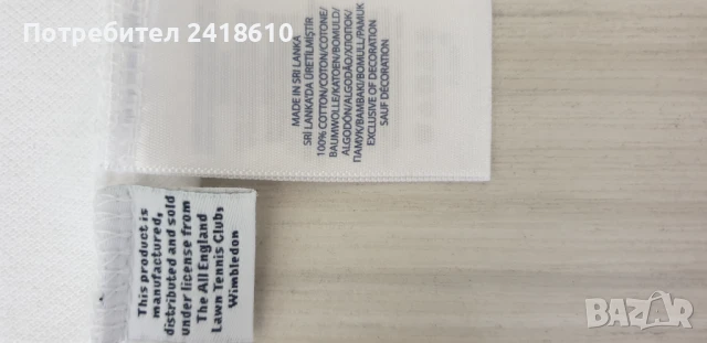 POLO Ralph Lauren Wimbledon Pique Cotton Custom  Fit Mens Size 2XL ОРИГИНАЛ! Мъжка Тениска!, снимка 13 - Тениски - 50781921