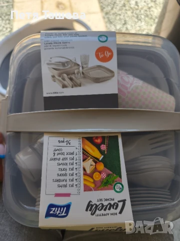 комплект за пикник 