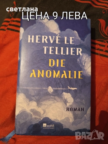 КНИГИ 3 БРОЯ ПО 9,8 И 19 ЛЕВА