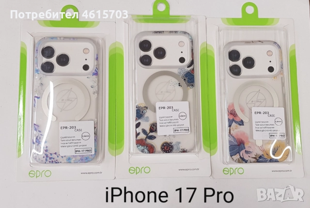 Калъф MagSafe за iPhone 17, iPhone 17 Pro, iPhone 17 Pro Max, iPhone 17 AIR, снимка 5 - Apple iPhone - 52077389