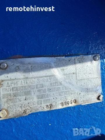 Ел.двигател 75 kw / 110 kw/ 132 kw /160 kw / 200 kw / 250 kw, снимка 10 - Електродвигатели - 51900312