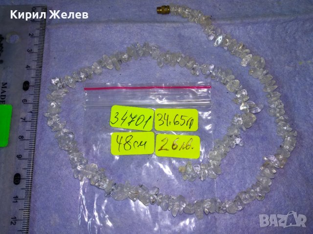 СТАРО СКЪПОЦЕННО КОЛИЕ ЧИСТ ПЛАНИНСКИ КРИСТАЛ РЕТРО ГЕРДАН ОГЪРЛИЦА 34701, снимка 5 - Антикварни и старинни предмети - 39196932