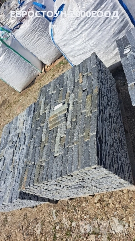 Черен гнайс графит оформен дялан 5см